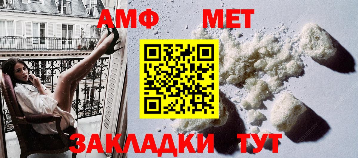 Ртищево  АМФ  Вход с VPN  Амфетамин  это какой сайт  Амфетамин 97% 