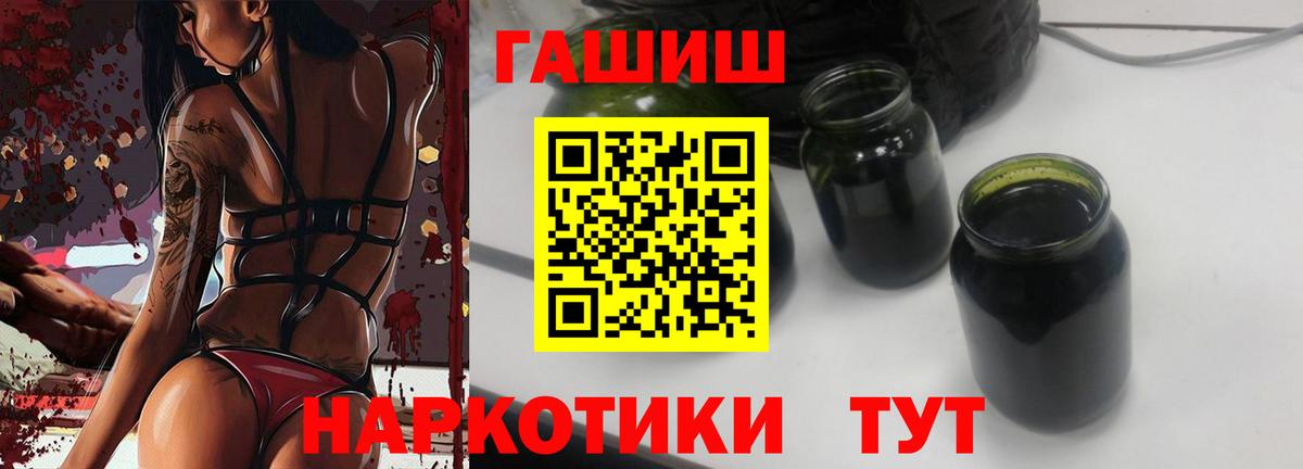 ГАШ убойный  Вход с VPN  Ртищево  ГАШ AMNESIA HAZE 