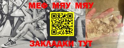 прущая мука Рязань