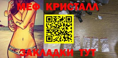 прущая мука Рязань