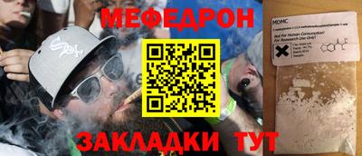 СК Рыбинск