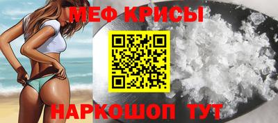 СК Рыбинск