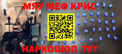 СК Рыбинск