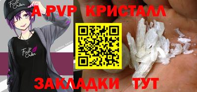 СК Рыбинск