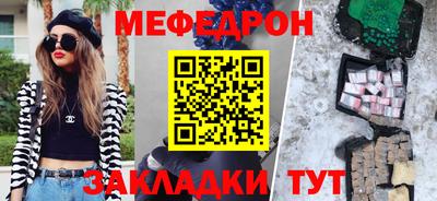 прущая мука Рязань