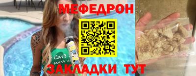 прущая мука Рязань