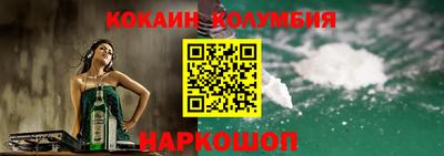 СК Рыбинск