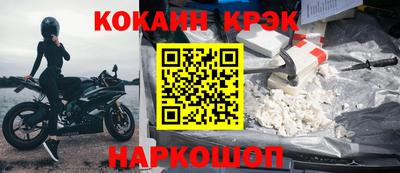 СК Рыбинск