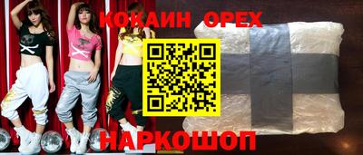 прущая мука Рязань