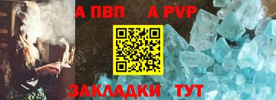 гидропоника Рузаевка