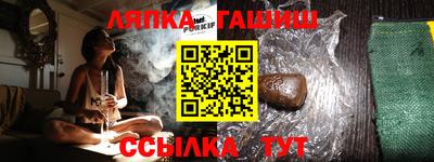гидропоника Рузаевка