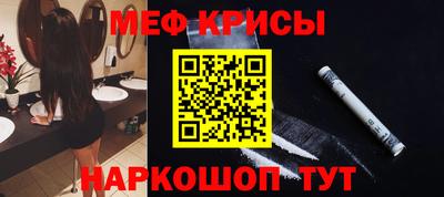прущая мука Рязань