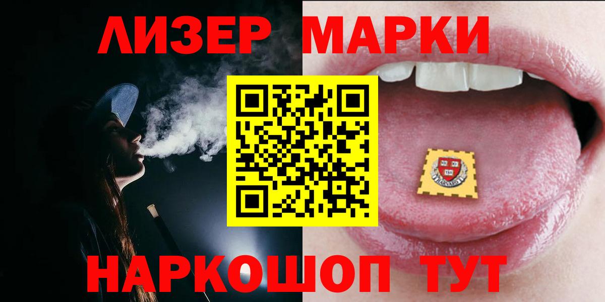 Лсд 25 экстази кислота Ртищево