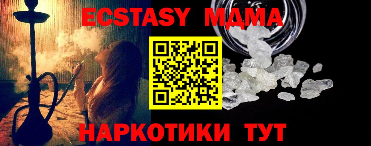 MDMA VHQ Ртищево