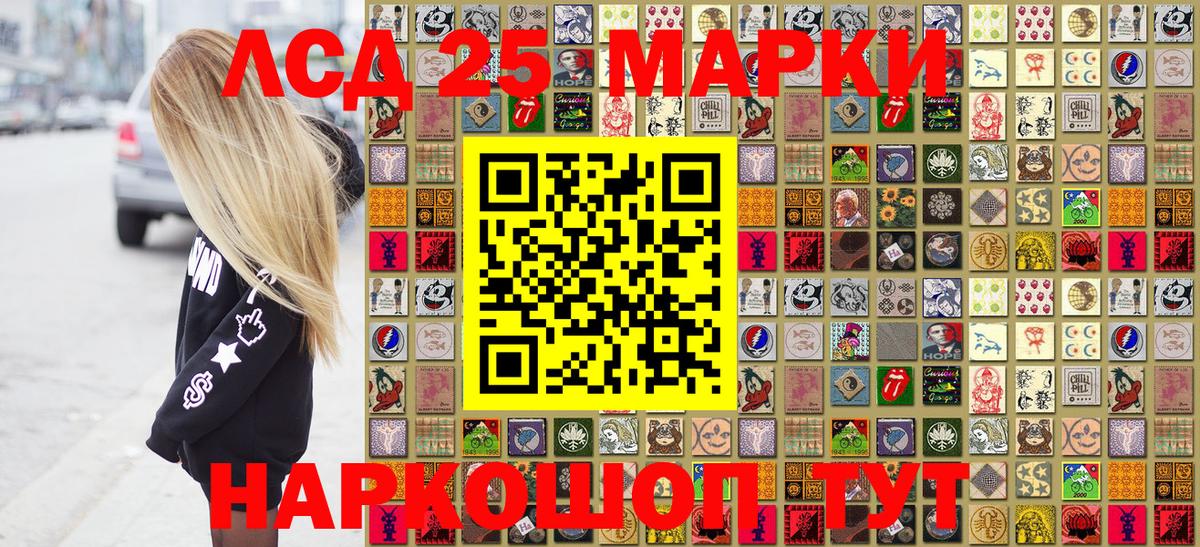 Наркотические марки 1,5мг  Вход с VPN  Марки NBOMe  Наркотические марки 1,5мг  Ртищево 