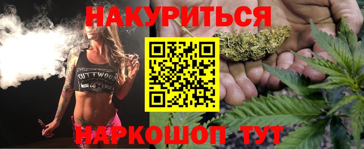 Марихуана ГИДРОПОН Ртищево